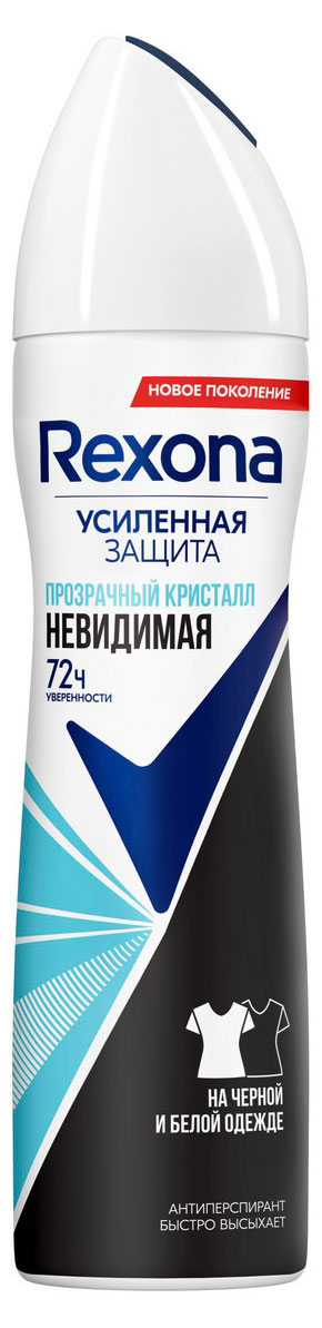 Антиперспирант спрей Rexona невидимый прозрачный кристалл, 150 мл