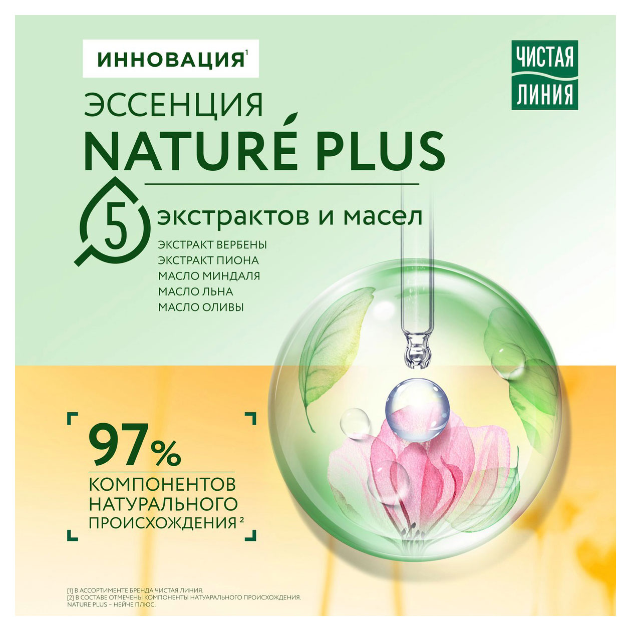 https://www.auchan.ru/files/original/32048252