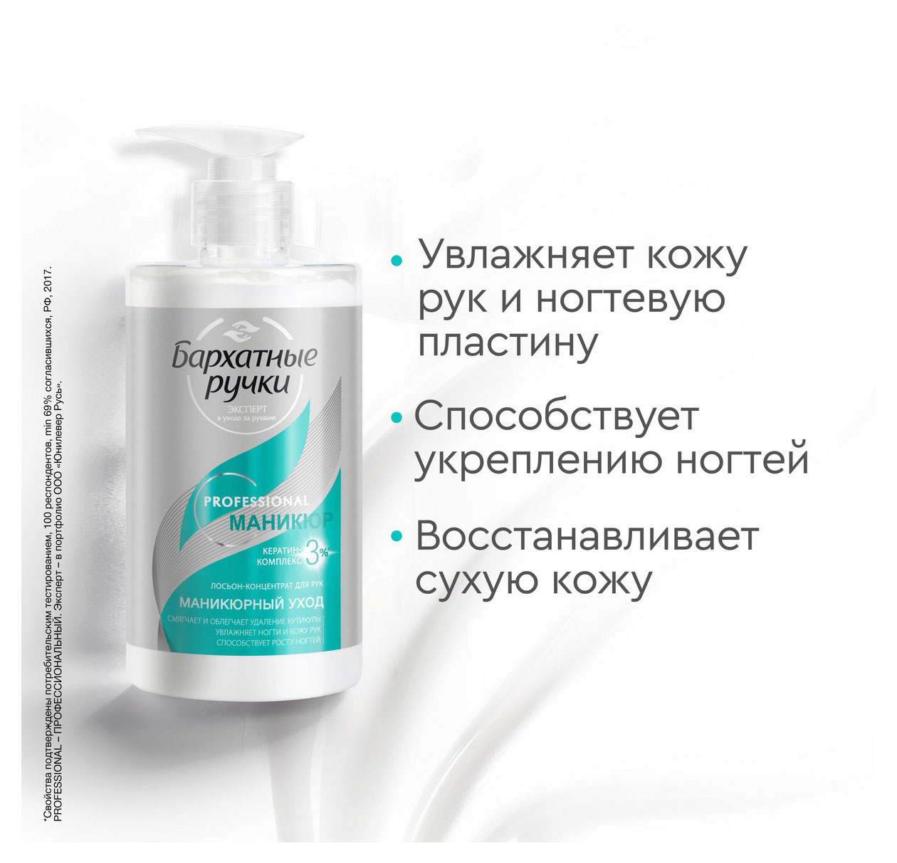 https://www.auchan.ru/files/original/32048308