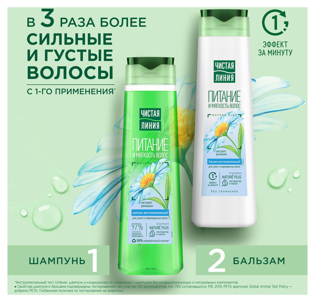 https://www.auchan.ru/files/original/32048344