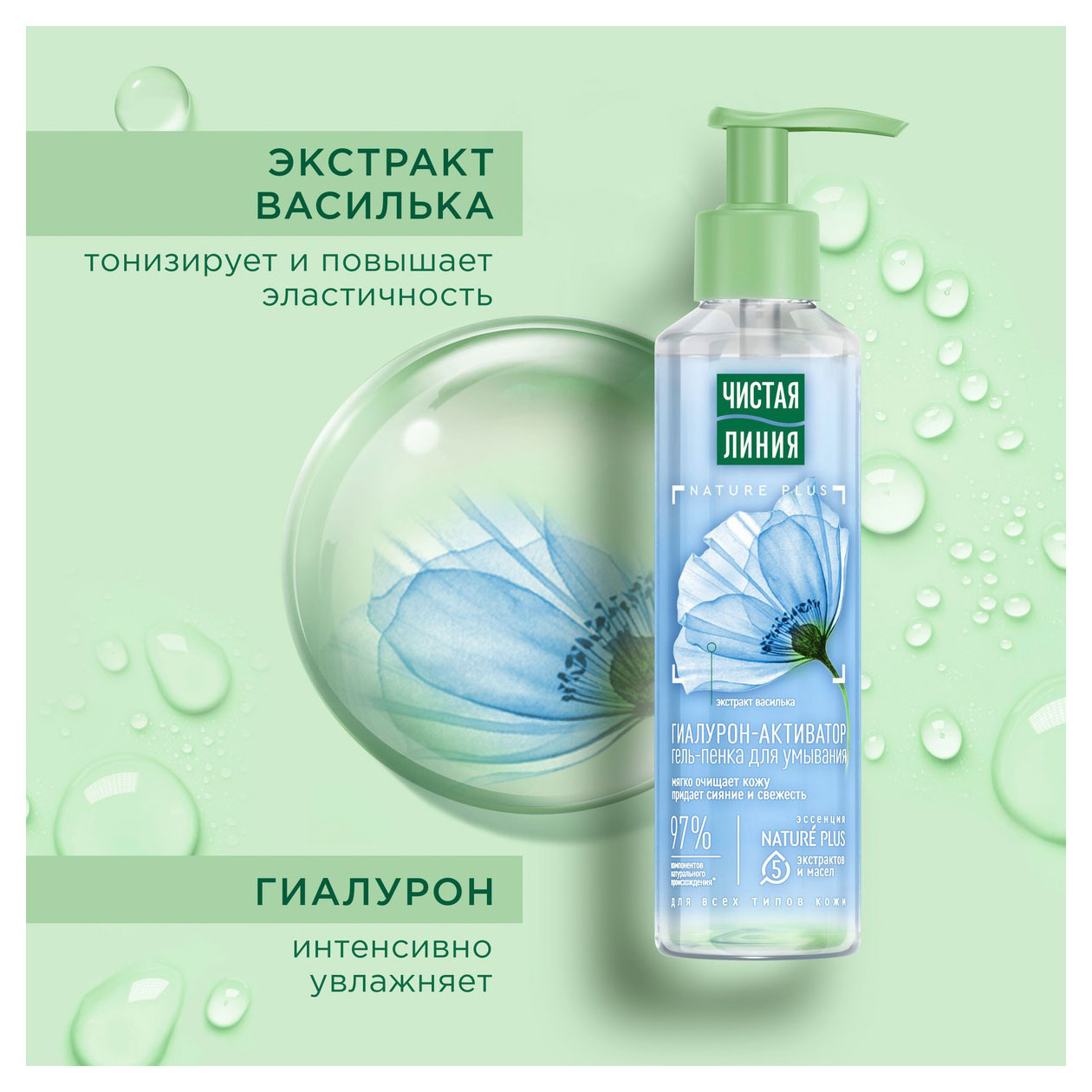 https://www.auchan.ru/files/original/32048396