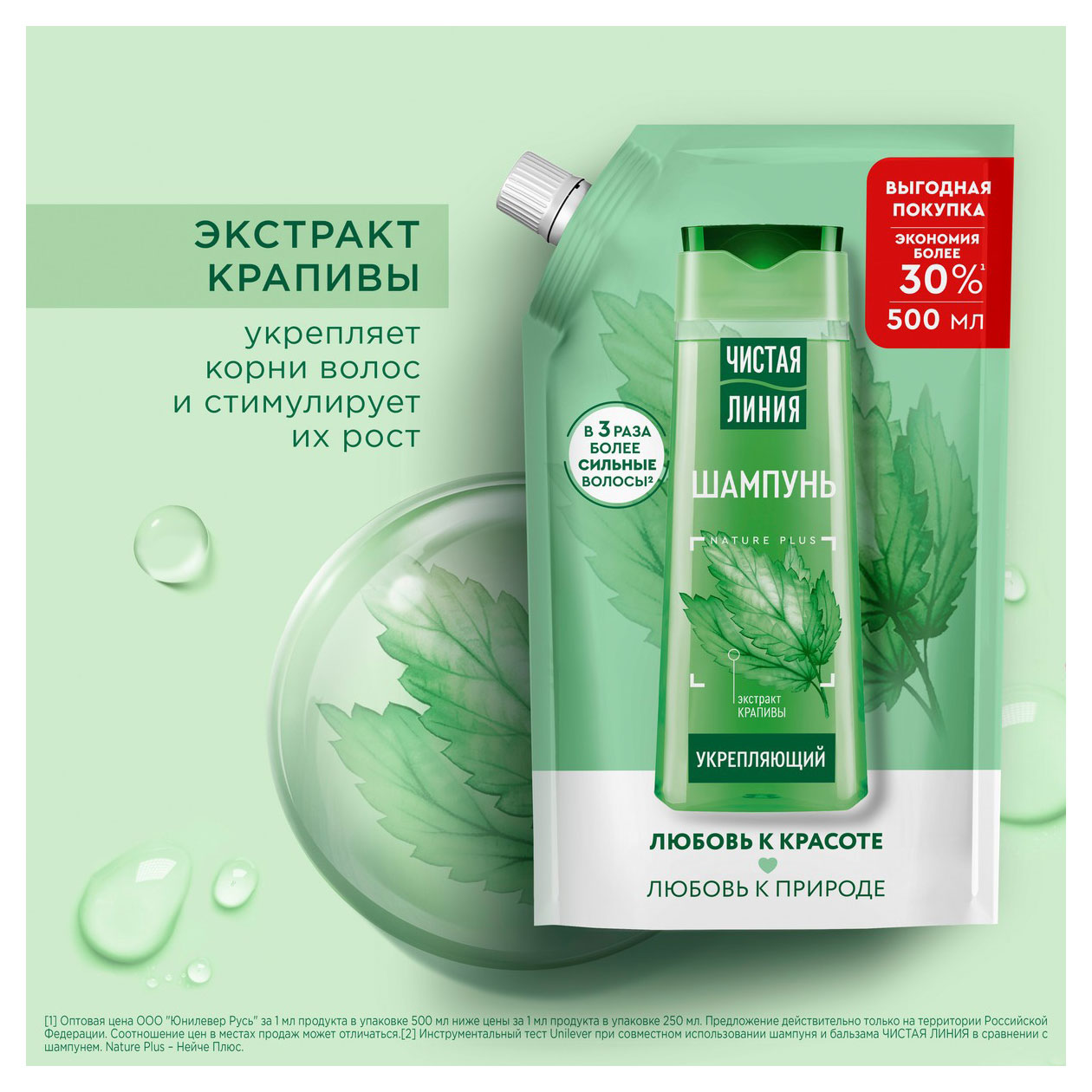 https://www.auchan.ru/files/original/32048424