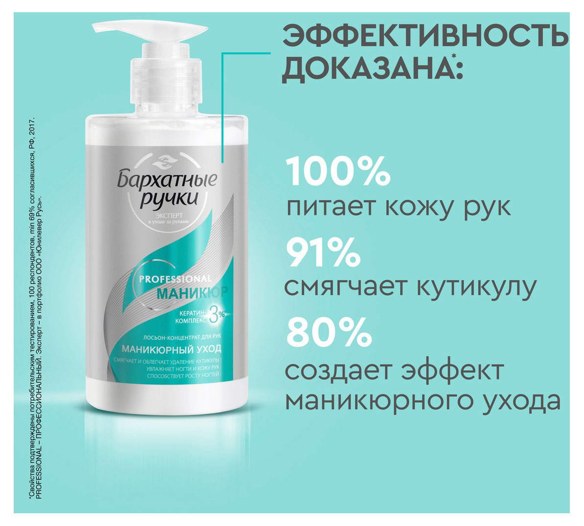 https://www.auchan.ru/files/original/32048448