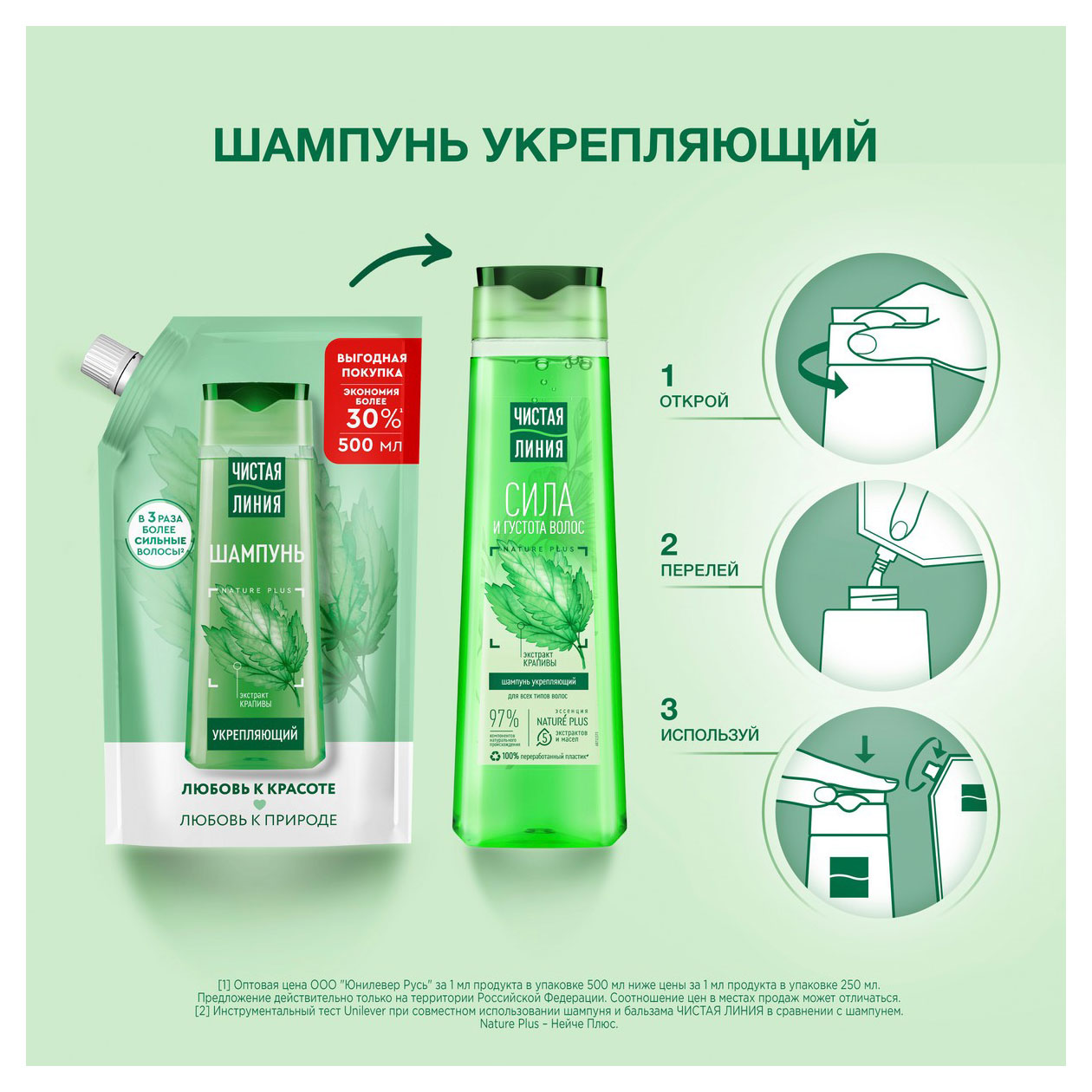 https://www.auchan.ru/files/original/32048504