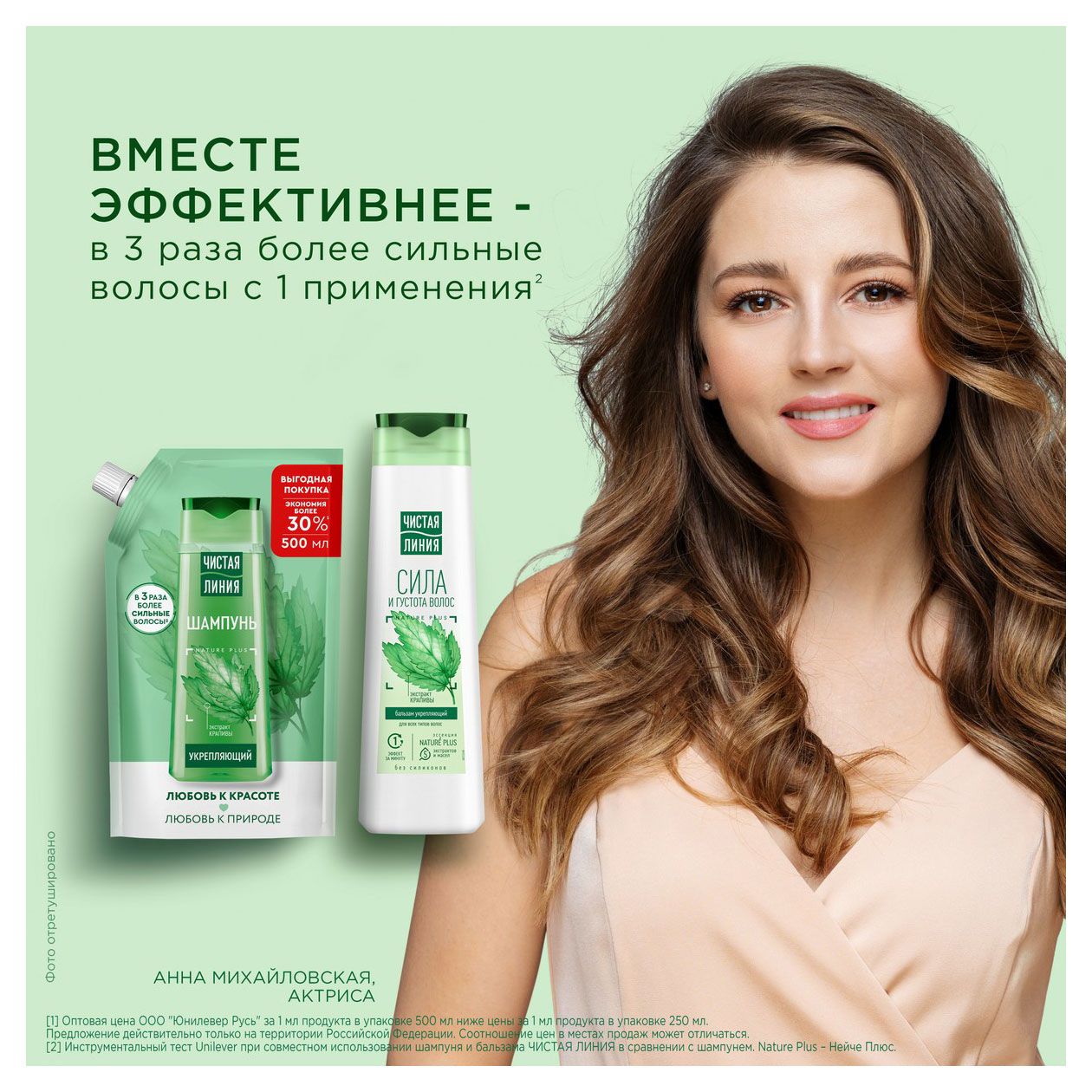 https://www.auchan.ru/files/original/32048532