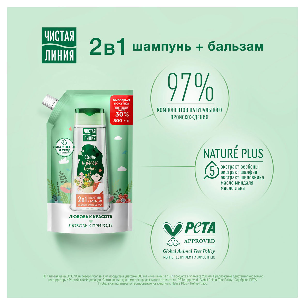 https://www.auchan.ru/files/original/32048572