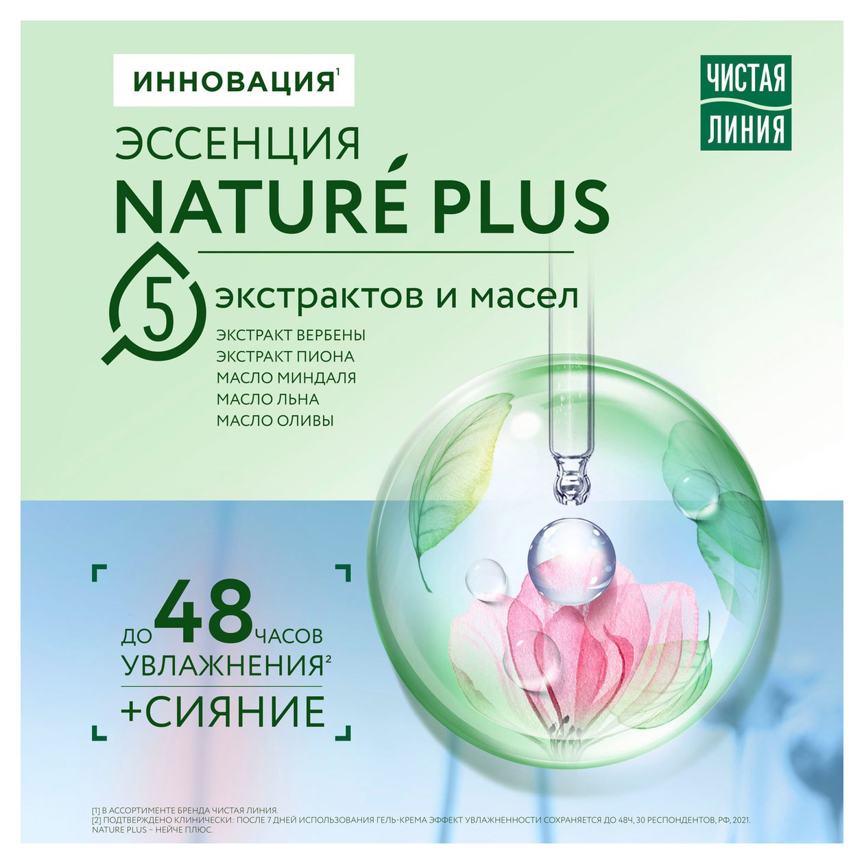 https://www.auchan.ru/files/original/32048600