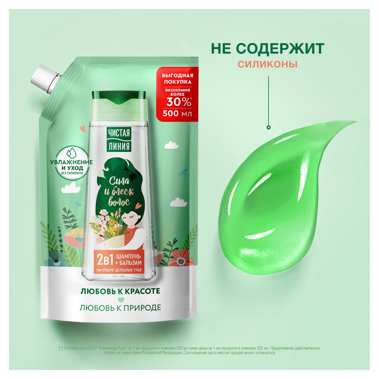 https://www.auchan.ru/files/original/32048628