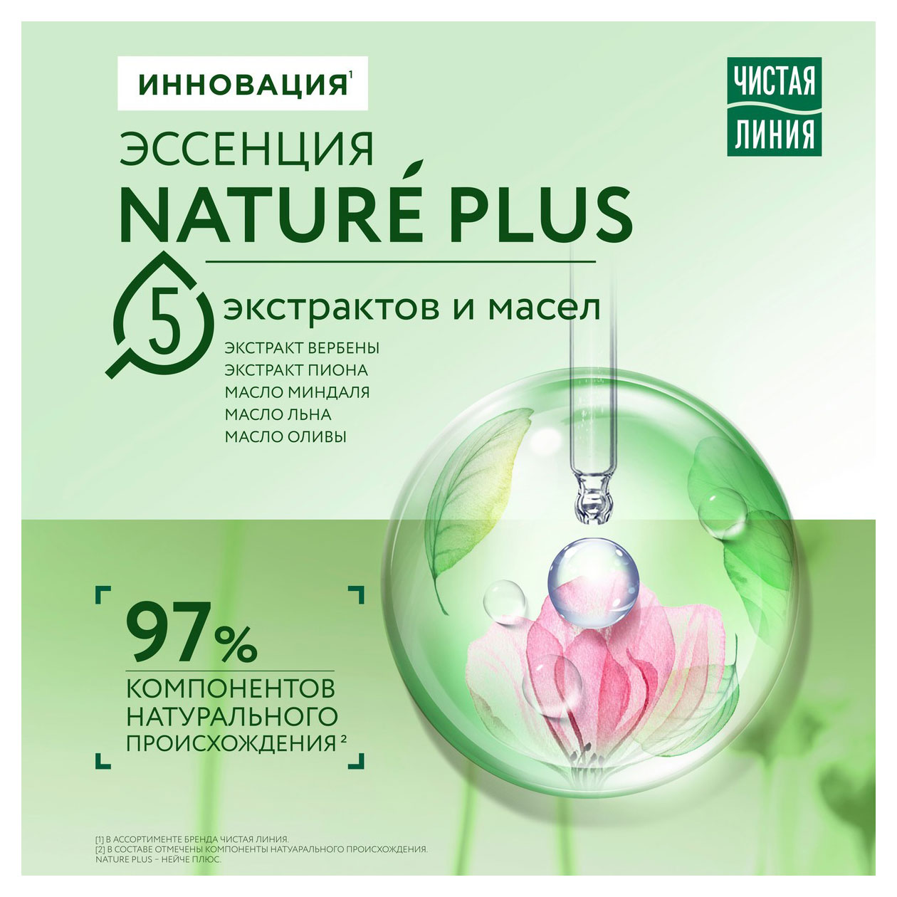 https://www.auchan.ru/files/original/32048648