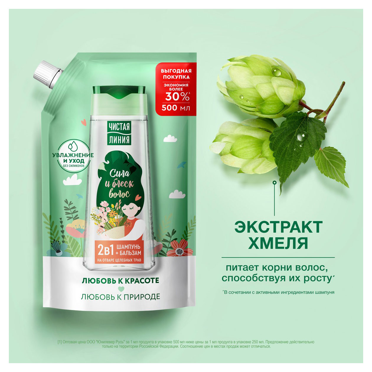 https://www.auchan.ru/files/original/32048664