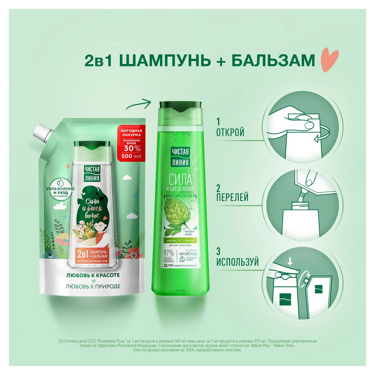 https://www.auchan.ru/files/original/32048708