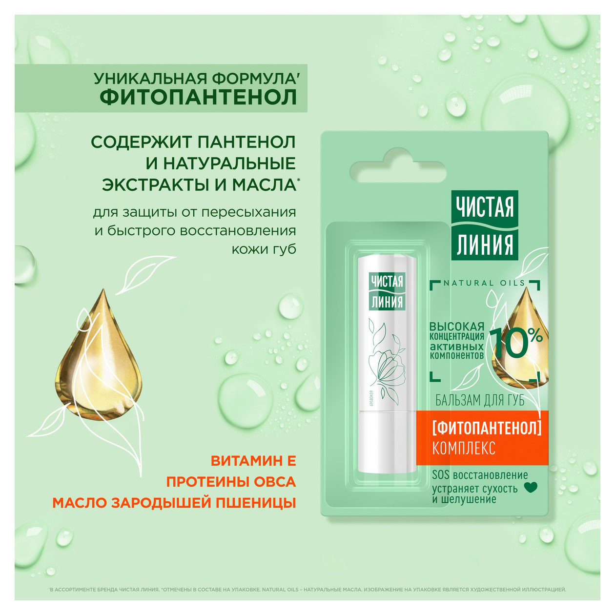 https://www.auchan.ru/files/original/32048740