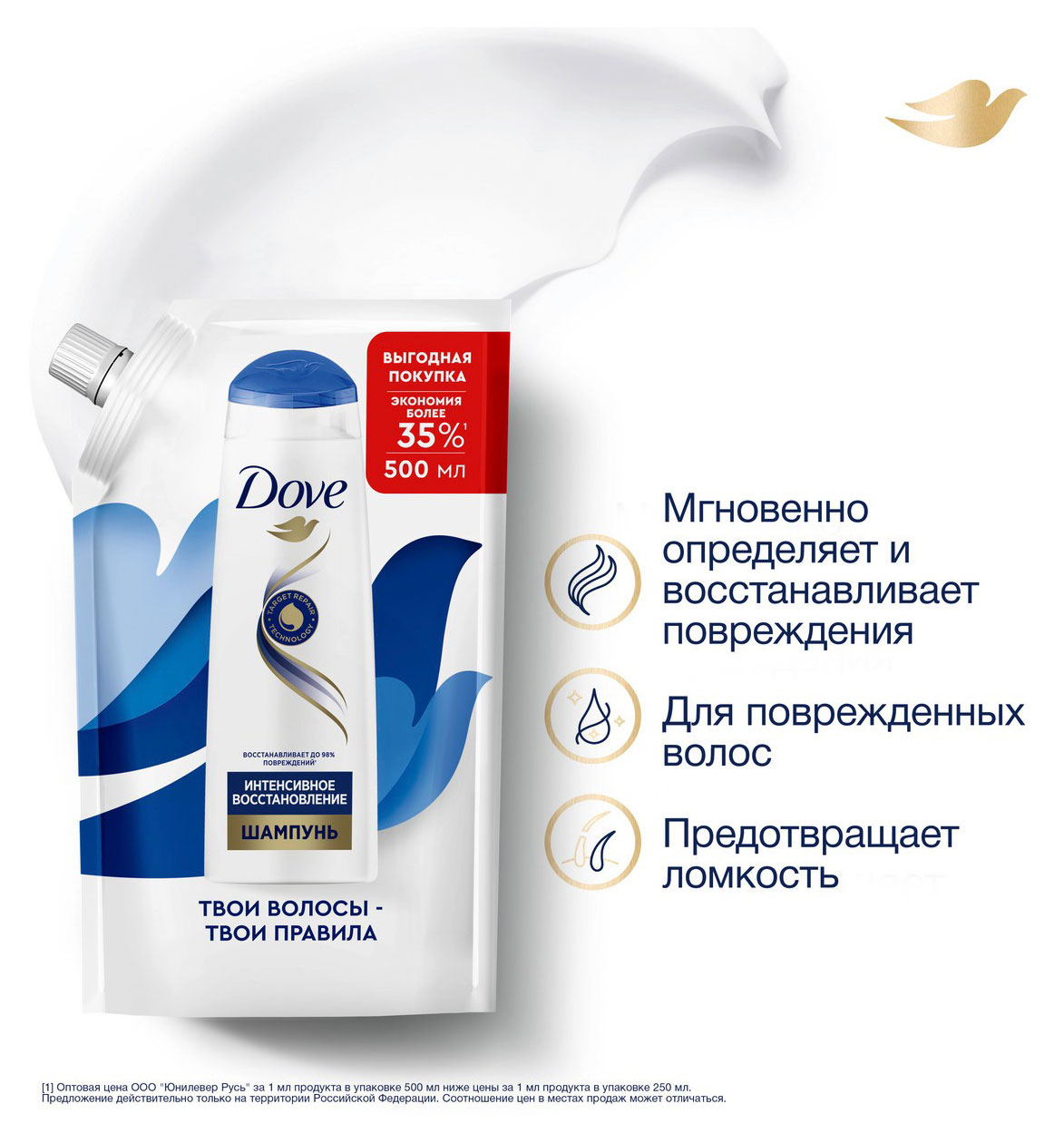 https://www.auchan.ru/files/original/32048776