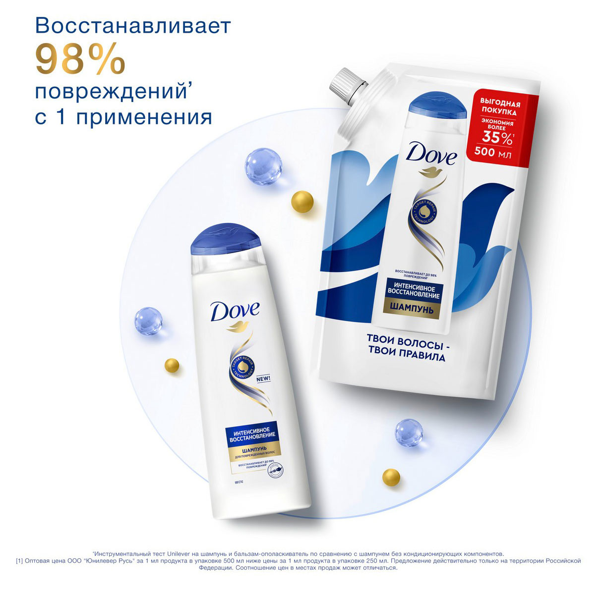 https://www.auchan.ru/files/original/32048792