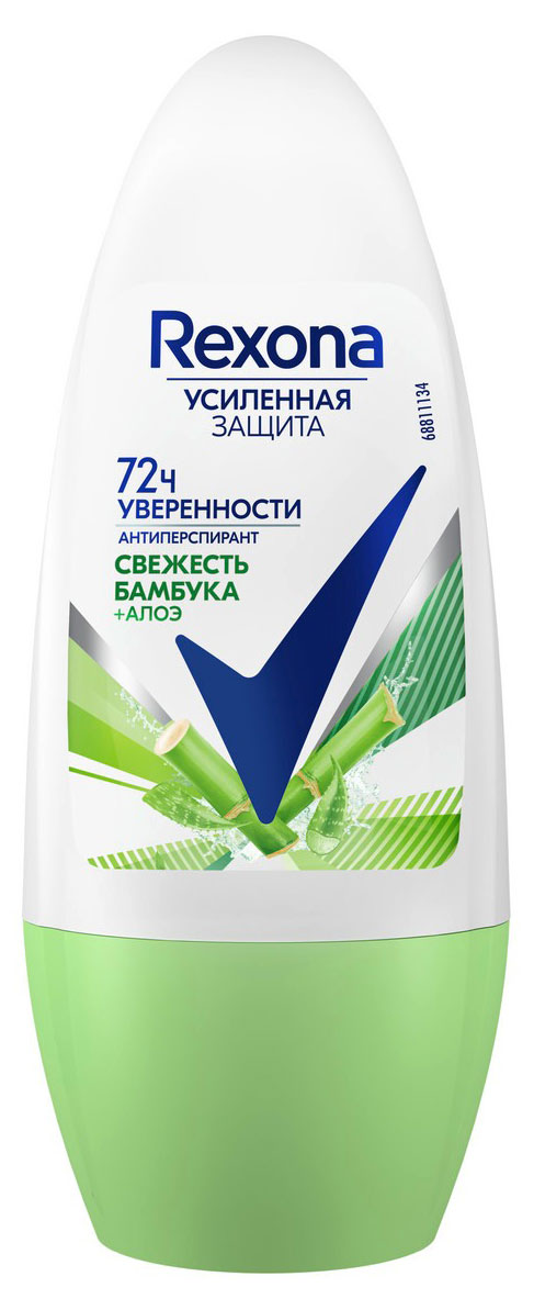 Антиперспирант Rexona алоэ вера, 50 мл