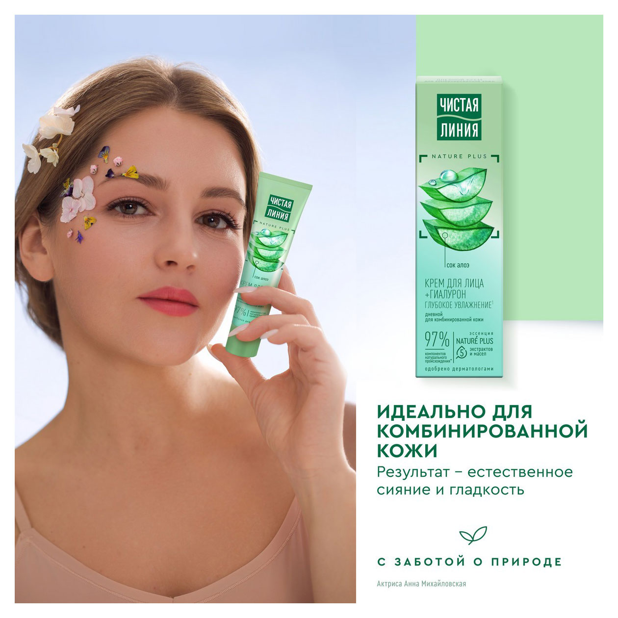 https://www.auchan.ru/files/original/32048936