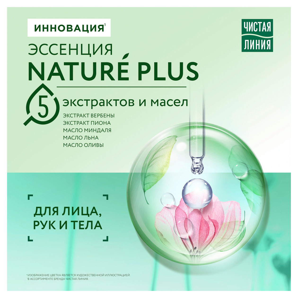 https://www.auchan.ru/files/original/32109472