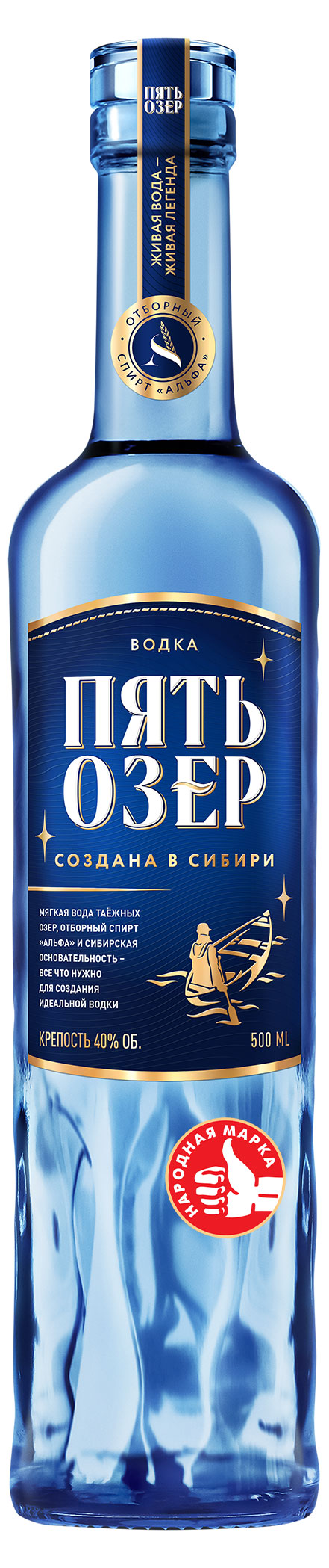 Водка «Пять Озер» Россия, 0,5 л