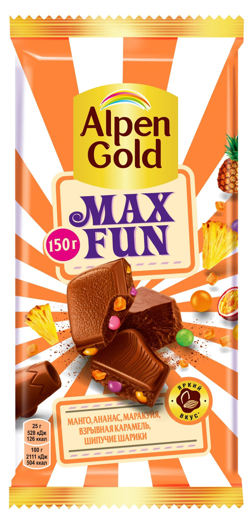 

Шоколад молочный Alpen Gold Max Fun c фруктовыми кусочками, карамелью и шипучими шариками, 150 г