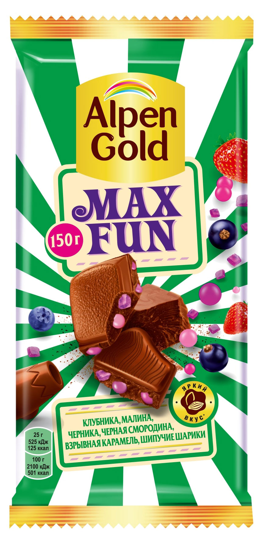 

Шоколад молочный Alpen Gold Max Fun c фруктово-ягодными кусочками, карамелью и шипучими шариками, 150 г