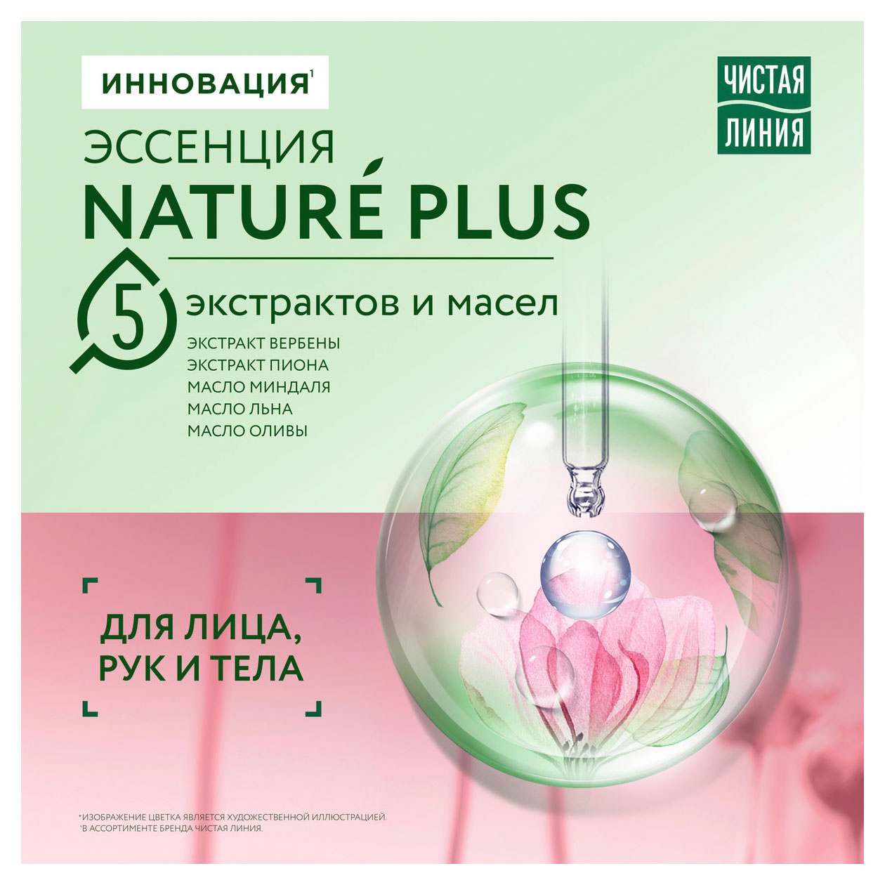 https://www.auchan.ru/files/original/32109628