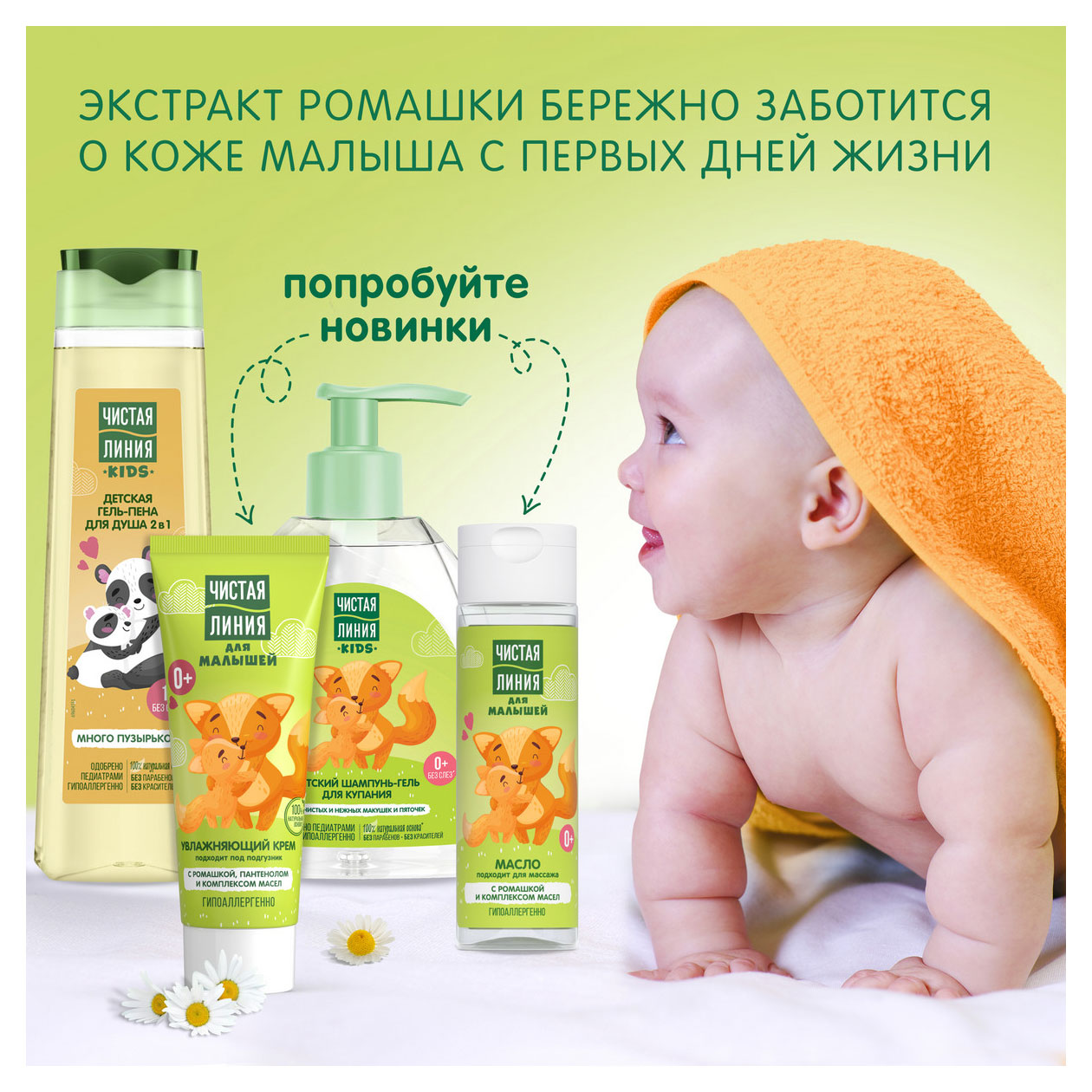 https://www.auchan.ru/files/original/32109704