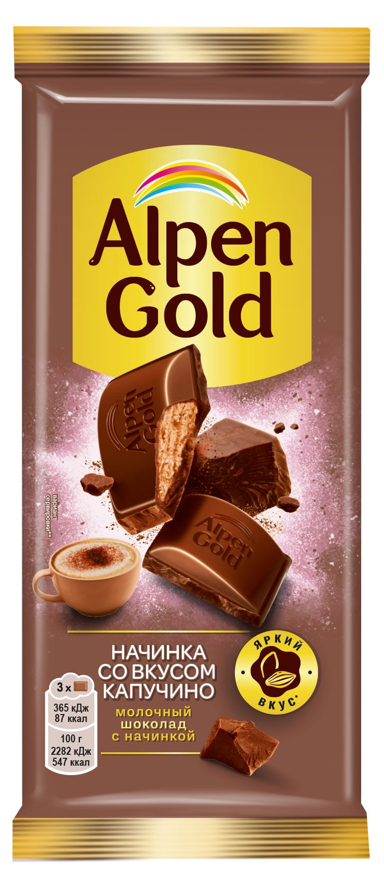 Шоколад молочный Alpen Gold Капучино, 80 г