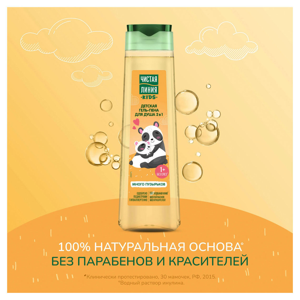 https://www.auchan.ru/files/original/32109752