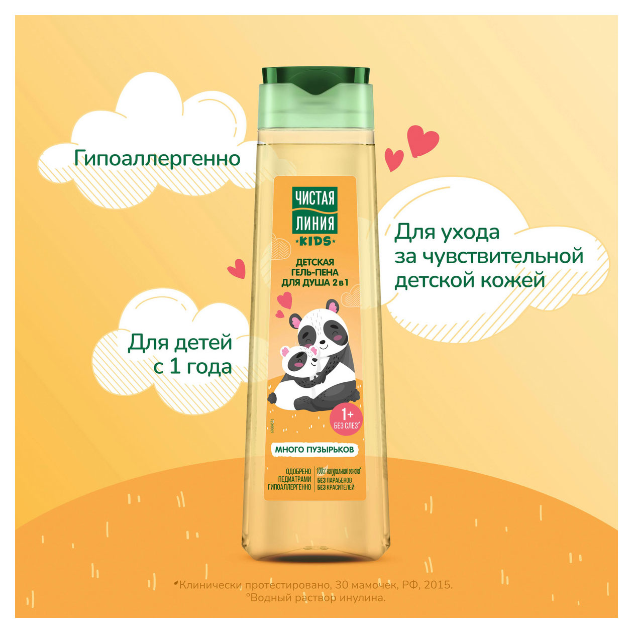 https://www.auchan.ru/files/original/32109760