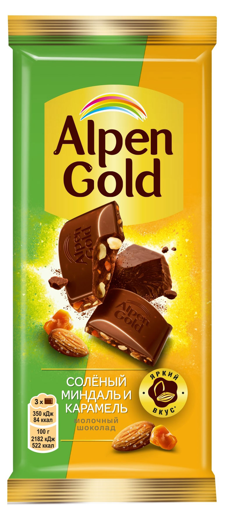 Шоколад молочный Alpen Gold соленый миндаль и карамель, 80 г