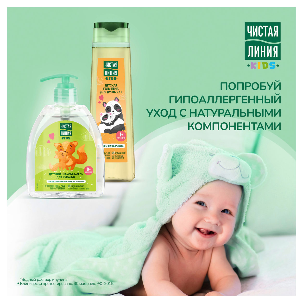 https://www.auchan.ru/files/original/32109816