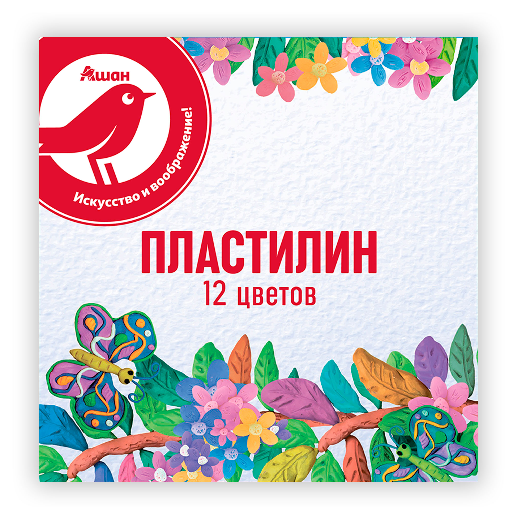 https://www.auchan.ru/files/original/32109872