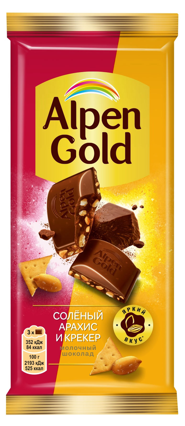 Шоколад молочный Alpen Gold соленый арахис и крекер, 80 г