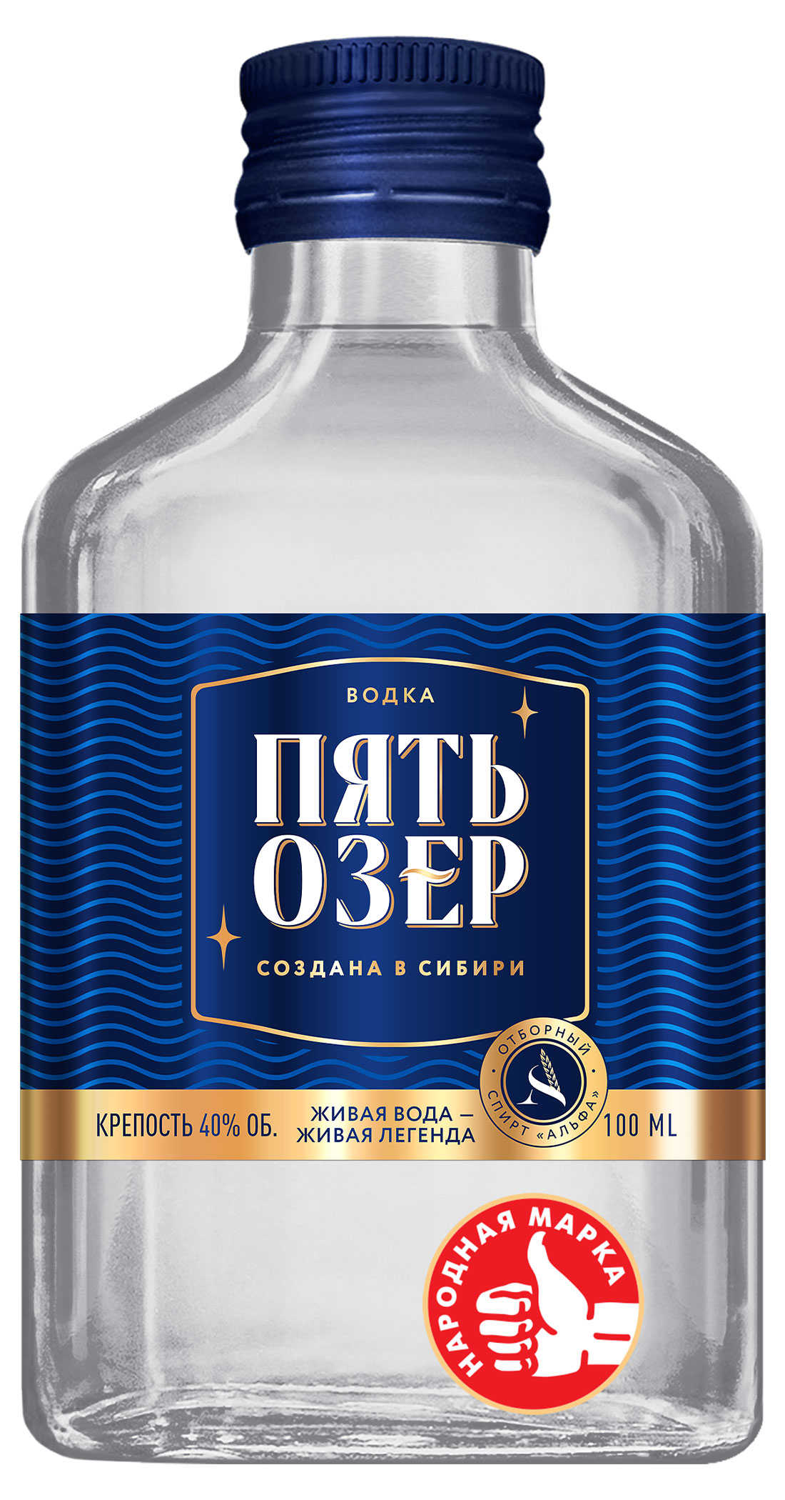 Водка «Пять Озер» Россия, 0,1 л