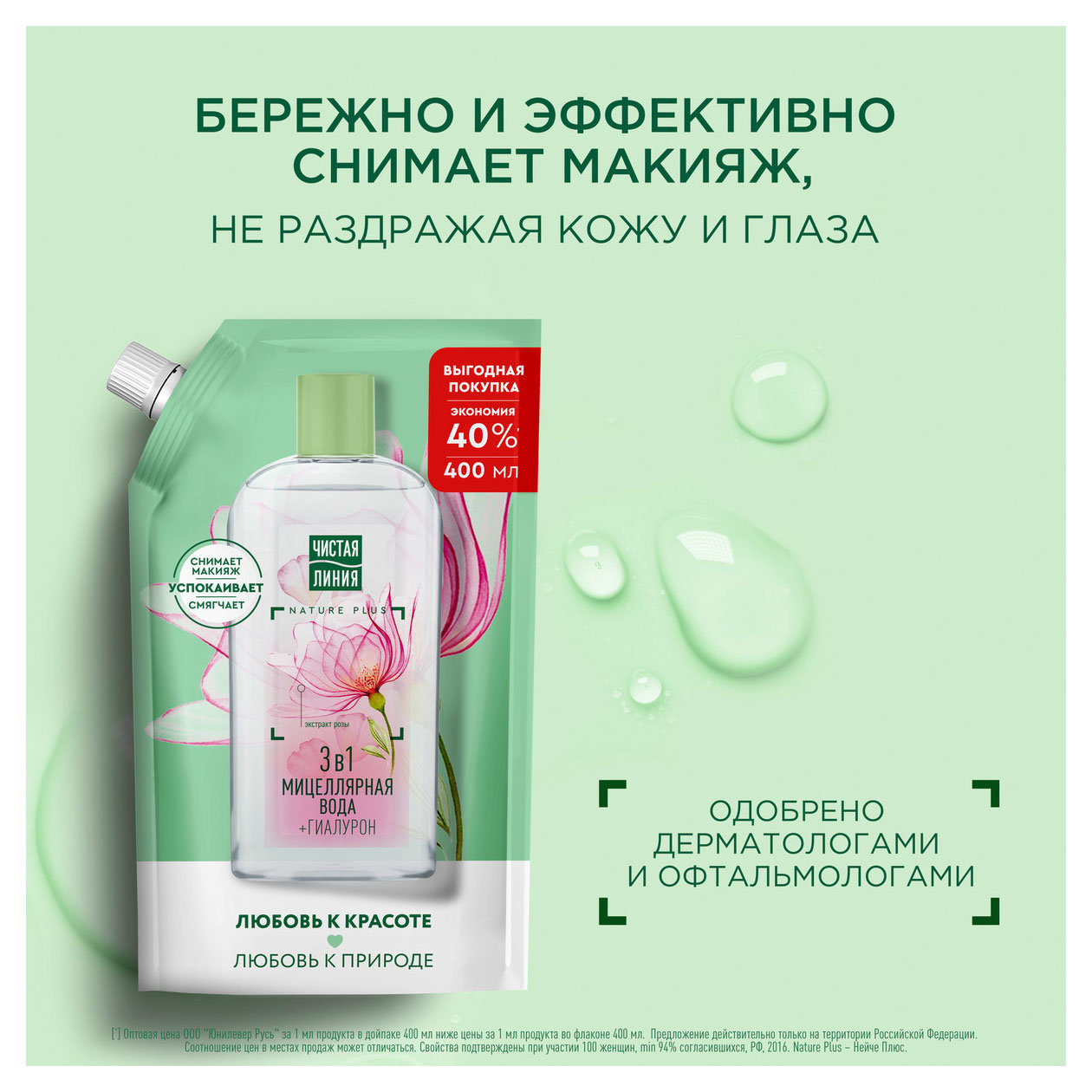 https://www.auchan.ru/files/original/32110644