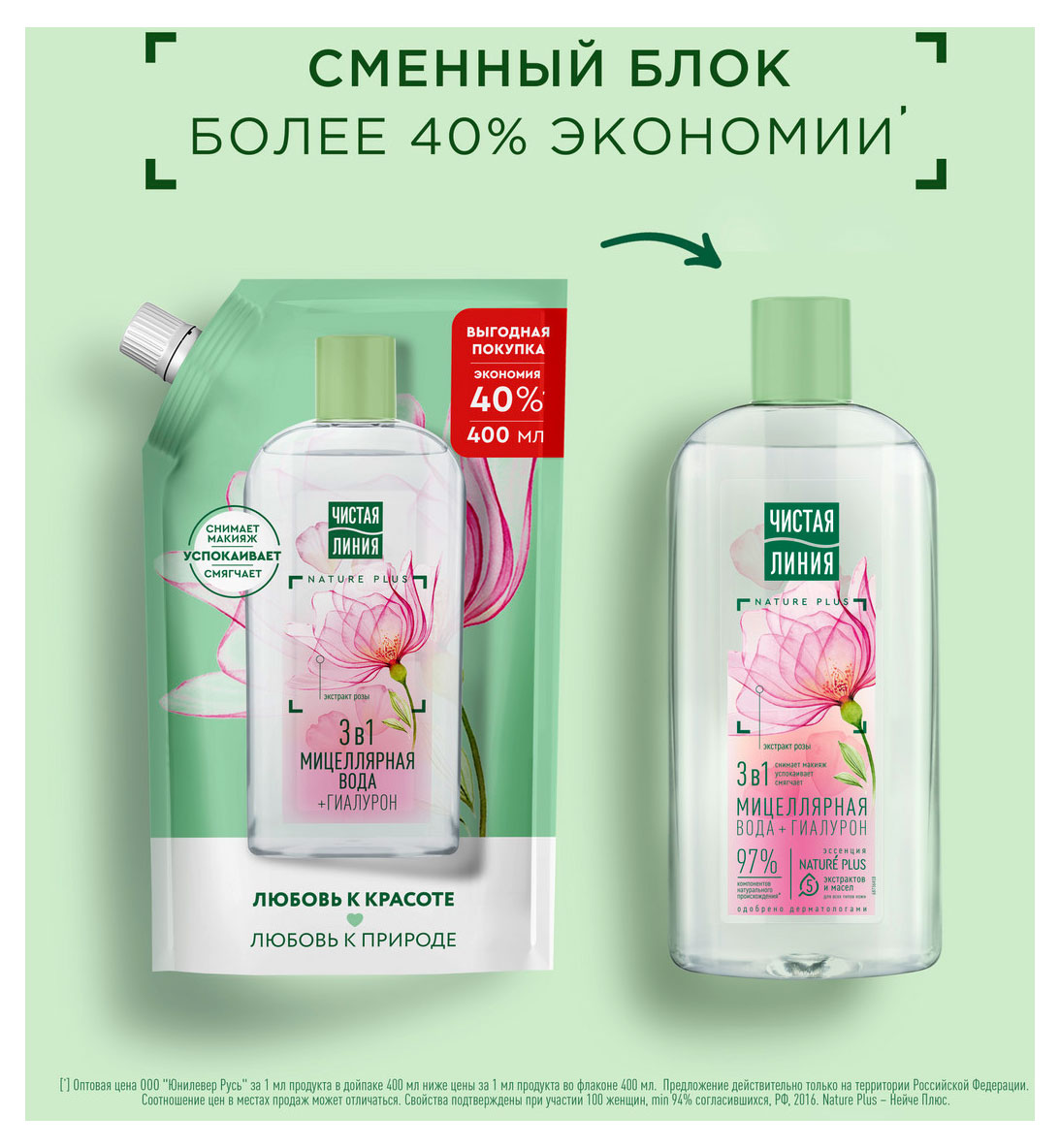 https://www.auchan.ru/files/original/32110684