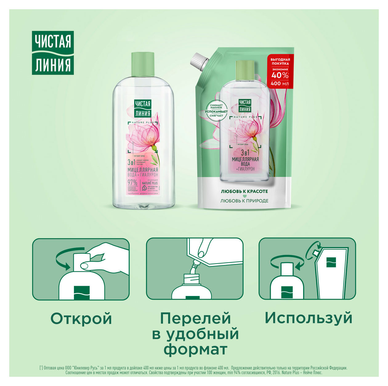 https://www.auchan.ru/files/original/32110700