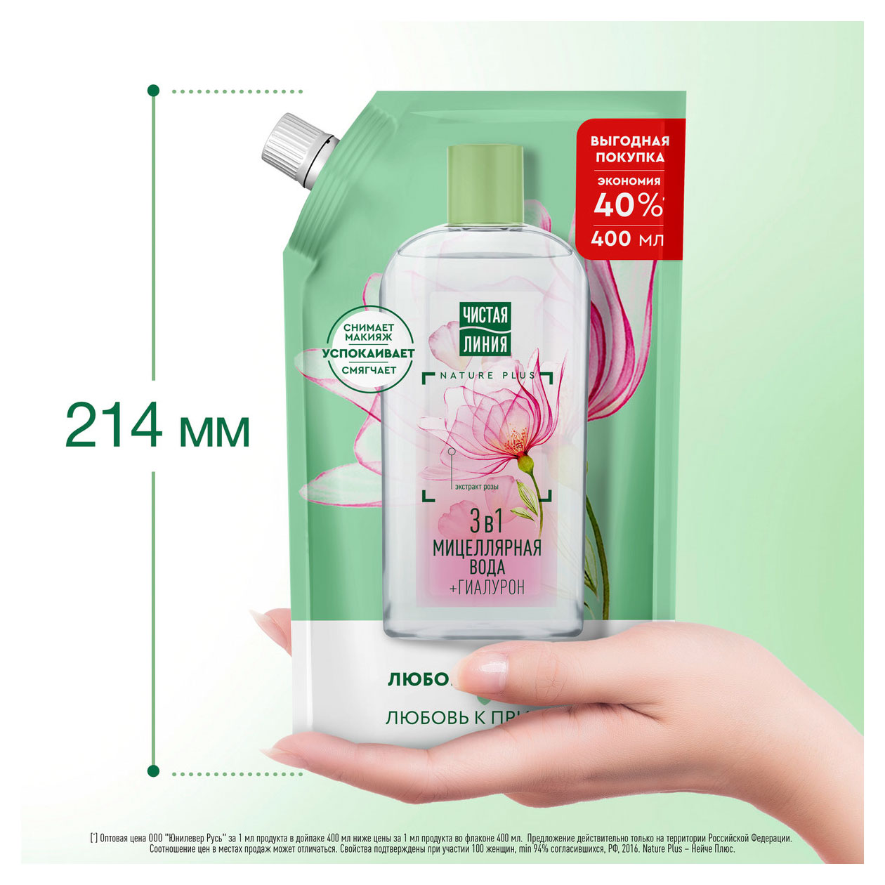 https://www.auchan.ru/files/original/32110720