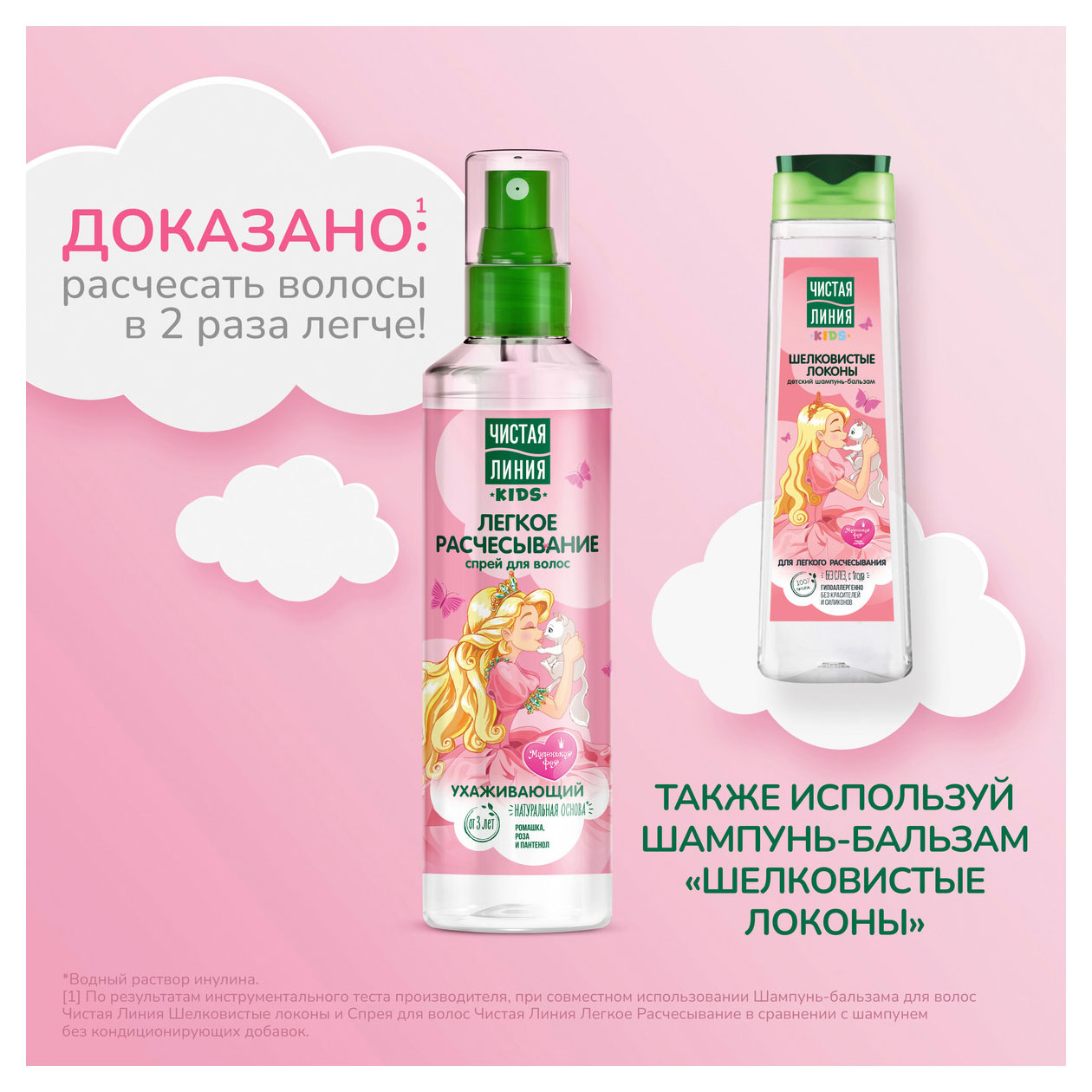 https://www.auchan.ru/files/original/32110764