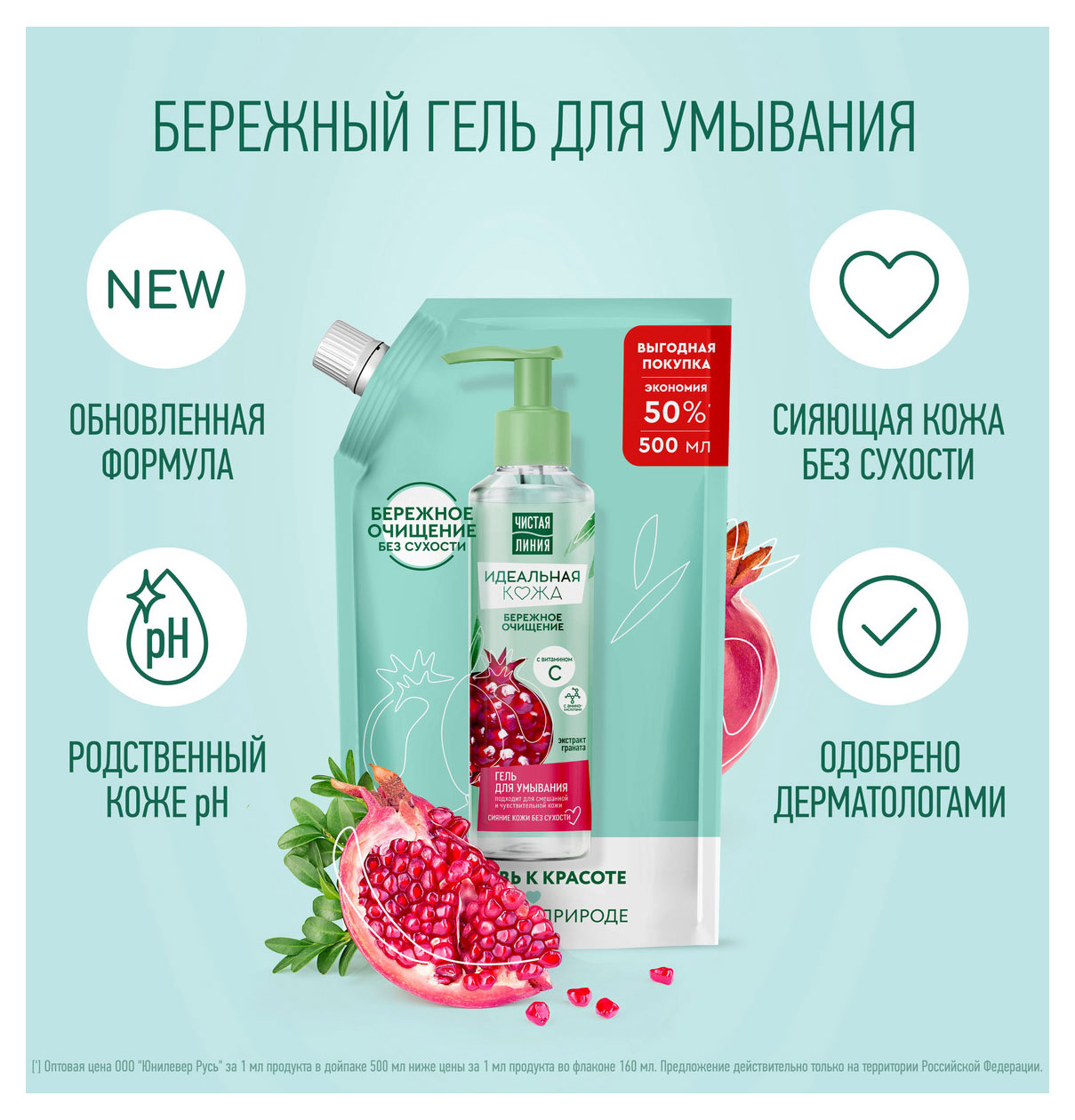 https://www.auchan.ru/files/original/32110780