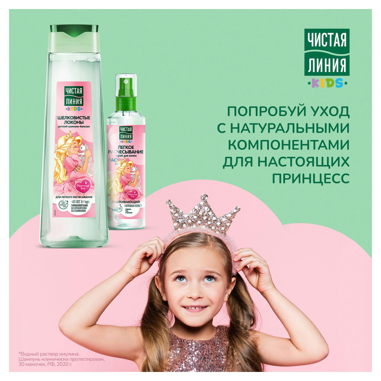 https://www.auchan.ru/files/original/32110784