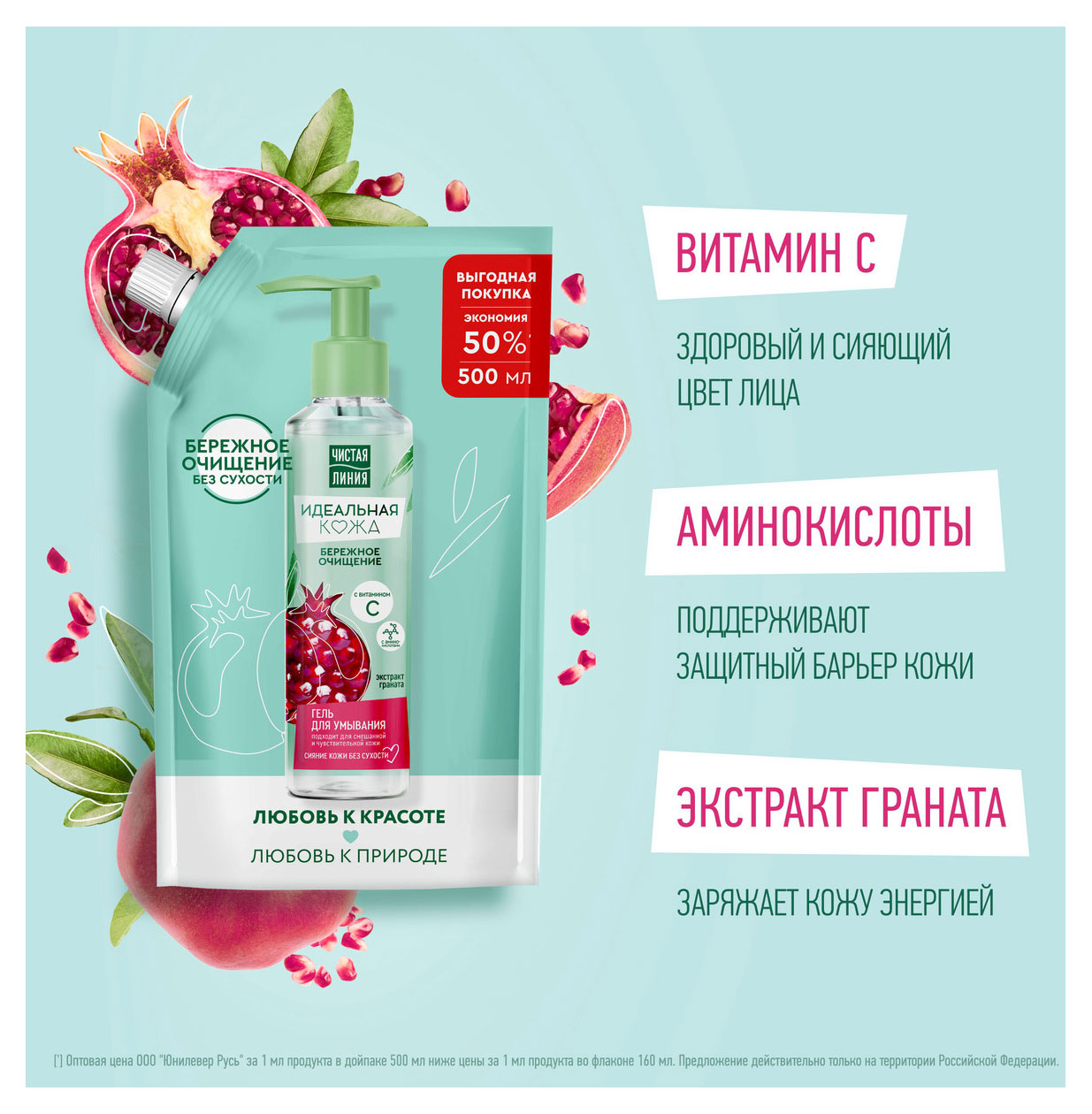 https://www.auchan.ru/files/original/32110796