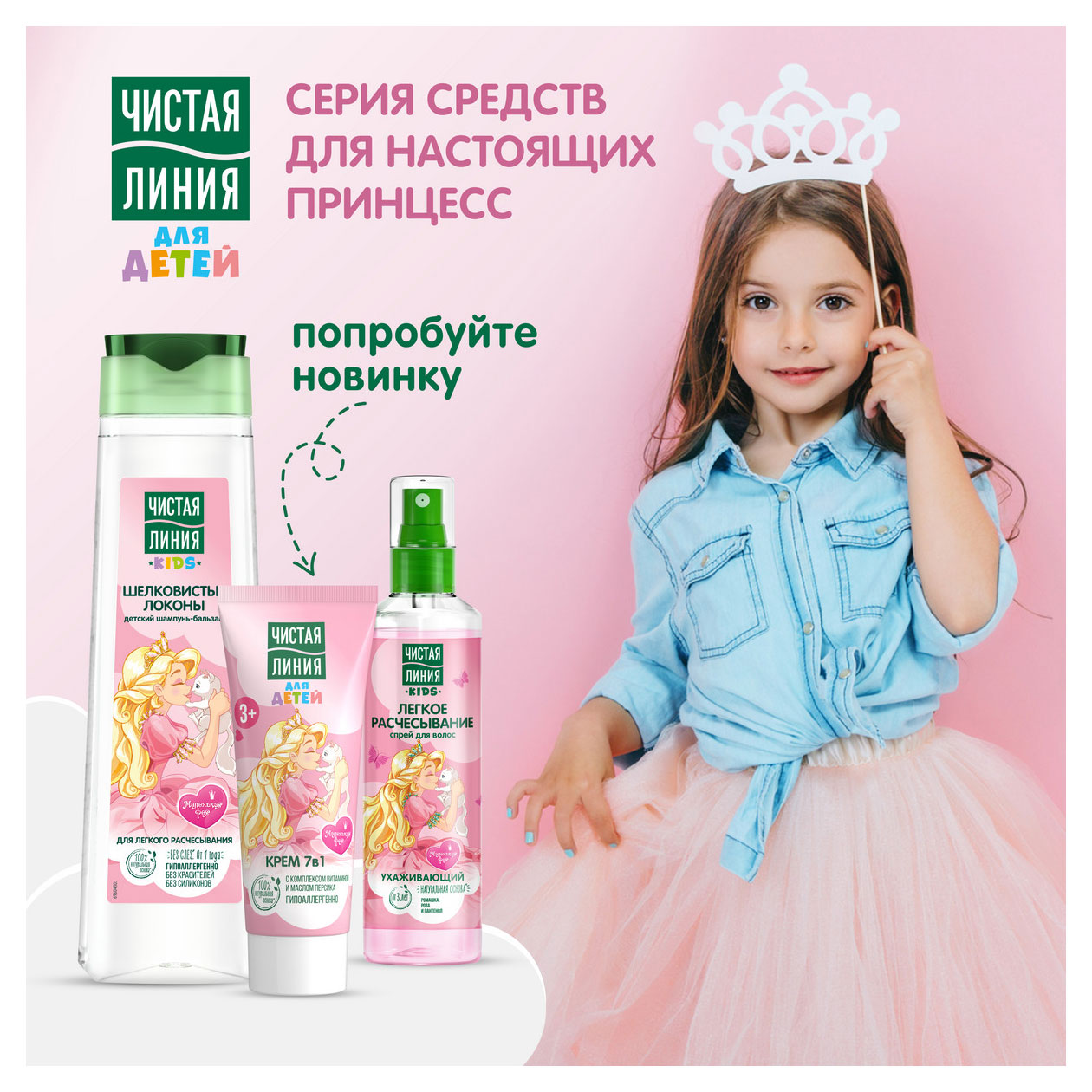 https://www.auchan.ru/files/original/32110804