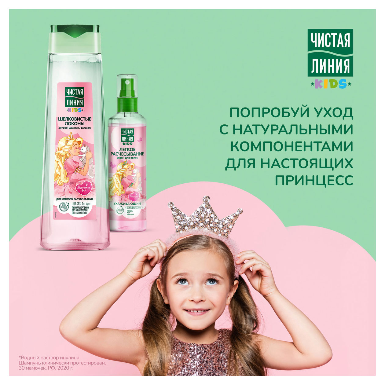 https://www.auchan.ru/files/original/32110840