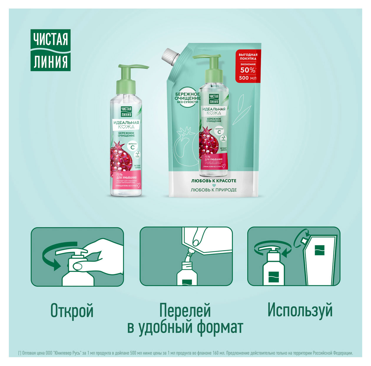 https://www.auchan.ru/files/original/32110852