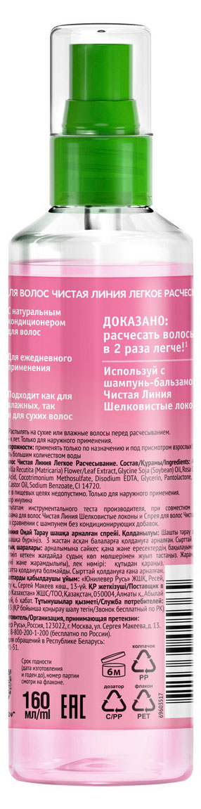 https://www.auchan.ru/files/original/32110856