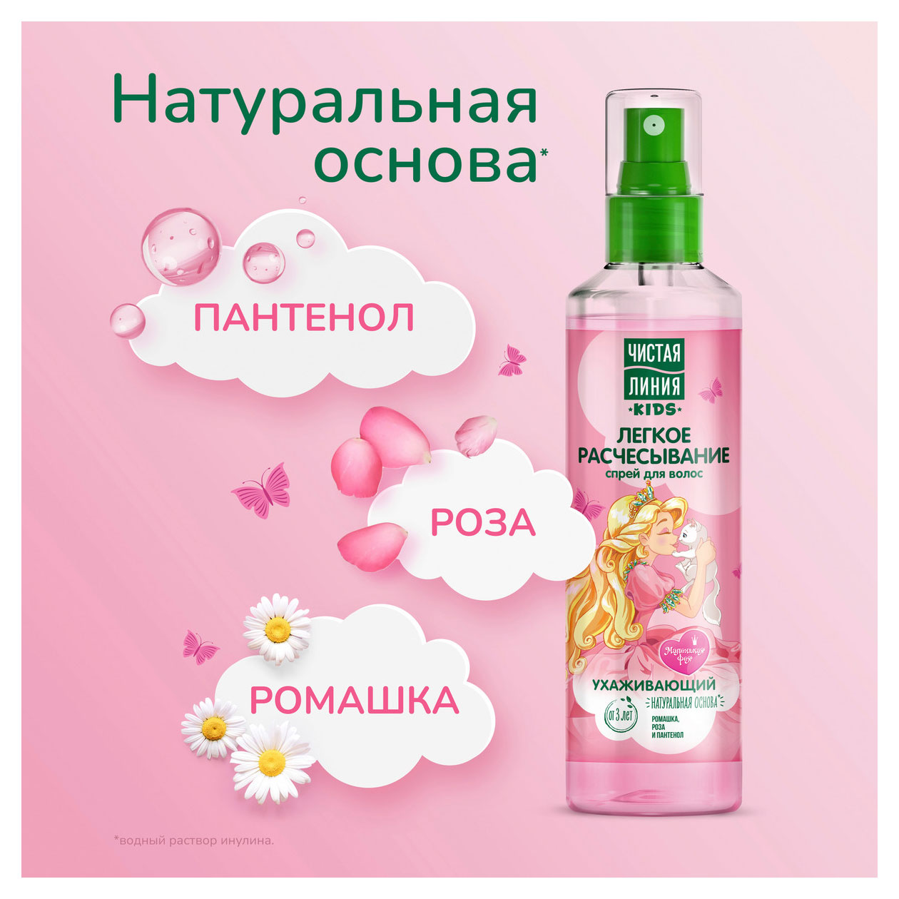 https://www.auchan.ru/files/original/32110908