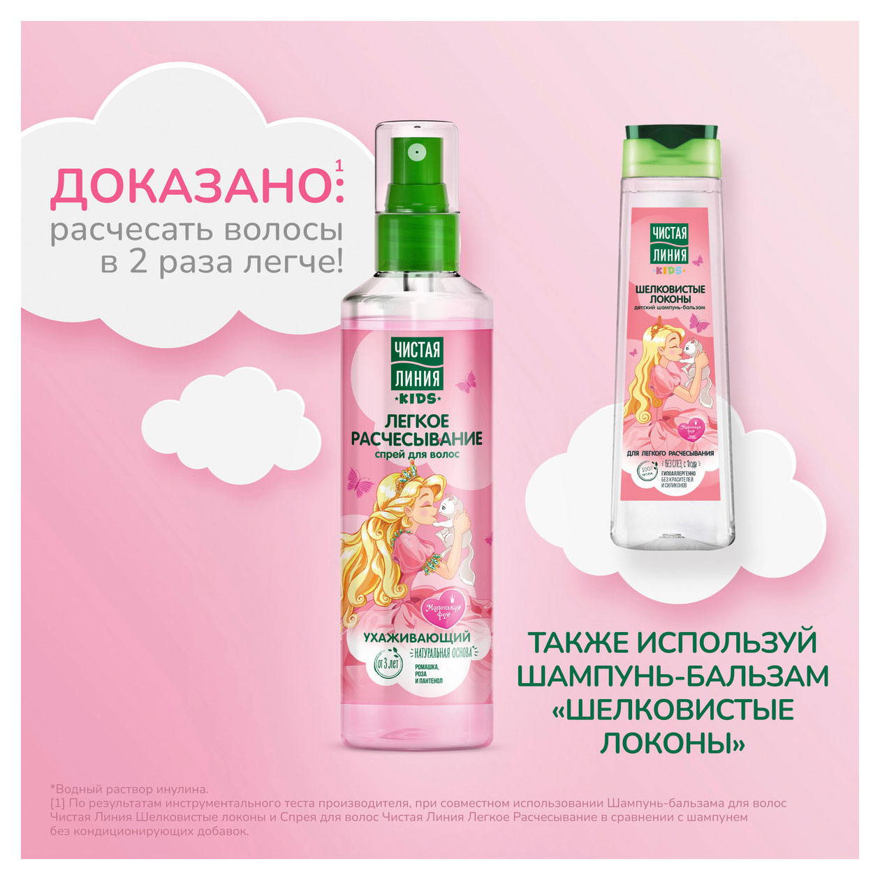 https://www.auchan.ru/files/original/32110980