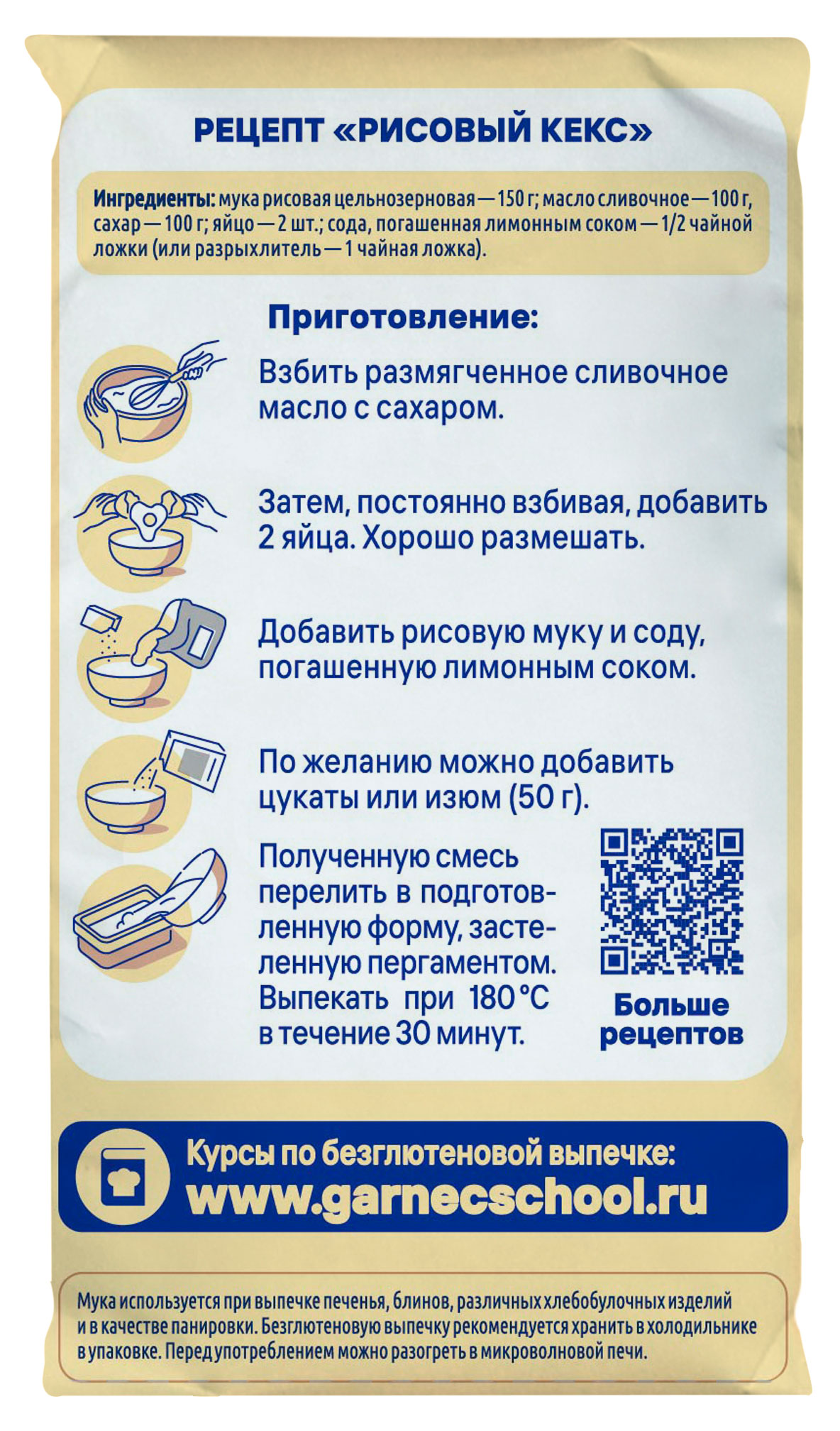 https://www.auchan.ru/files/original/32111444