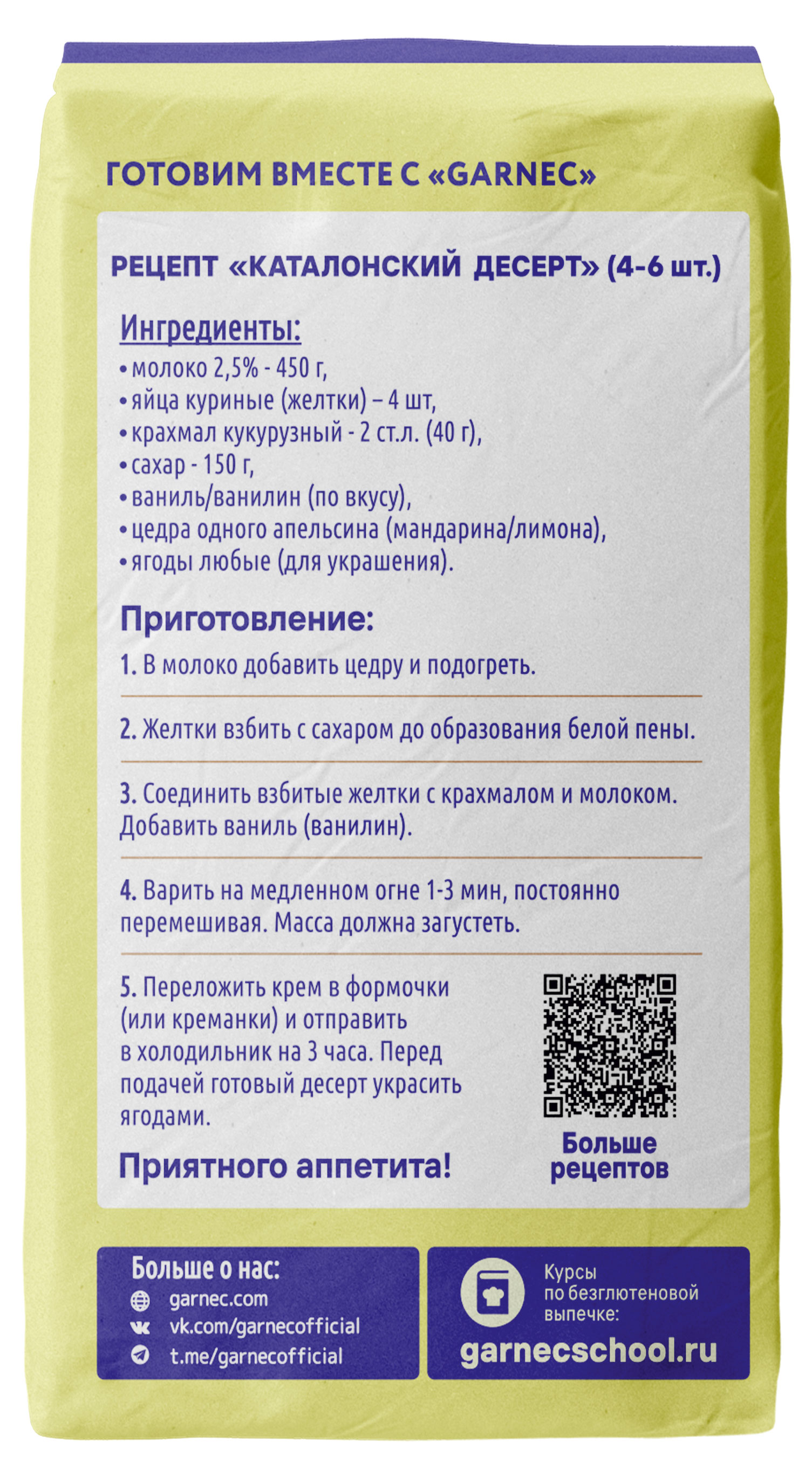 https://www.auchan.ru/files/original/32111504